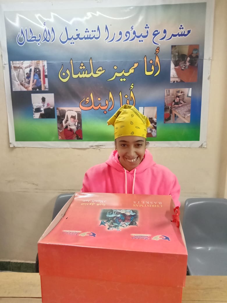 Al-Abtal Christmas