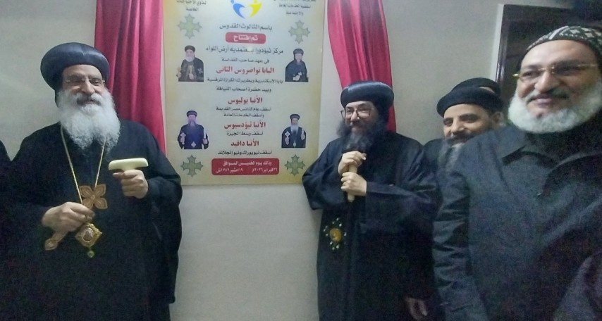 El-Moatamadia Opening